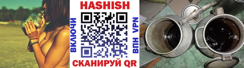 Купить наркотики Володарск Гашиш  Cocaine  МЕГА   МЕФ  СК 