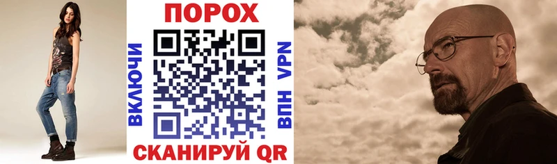 мориарти Telegram  Володарск  Амфетамин Розовый 