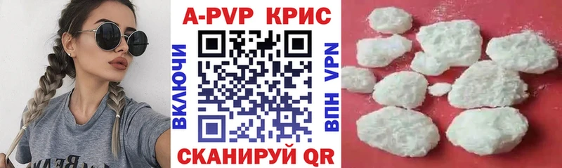 APVP VHQ  Володарск 