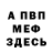 МЕТАДОН мёд Kris Shestakova