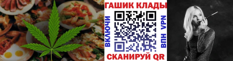 Cannafood конопля гидра онион нарко площадка официальный сайт Володарск