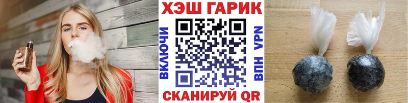 закладка  Володарск  ГАШИШ индика сатива 