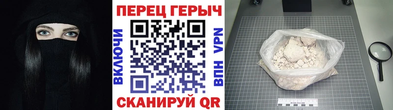 Героин афганец  Володарск 