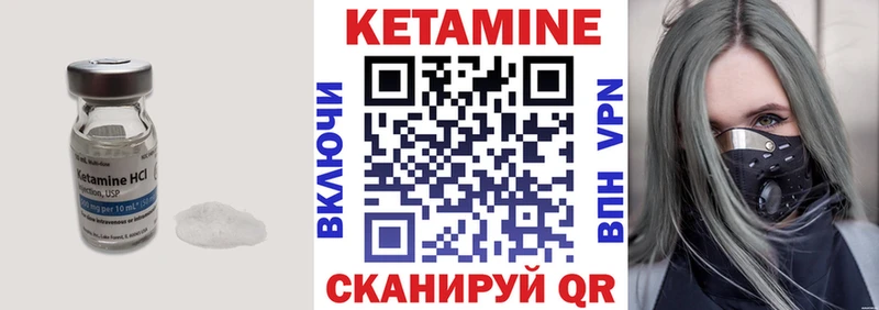 наркотики  Володарск  КЕТАМИН VHQ 
