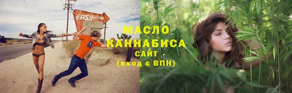 мяу мяу кристалл Кукмор