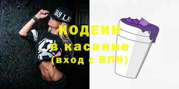 2c-b Белоозёрский