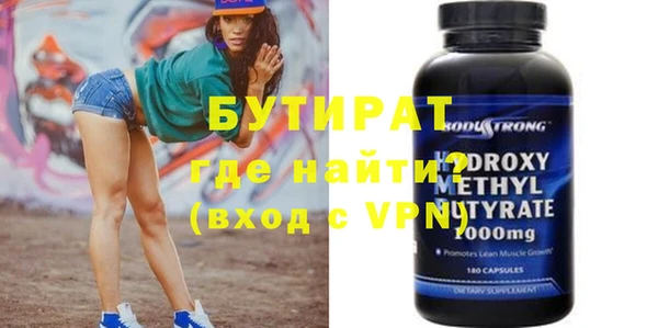 ECSTASY Белокуриха