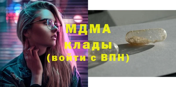 альфа пвп Беломорск