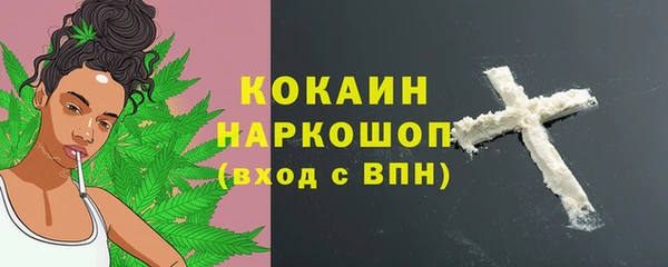 2c-b Белоозёрский