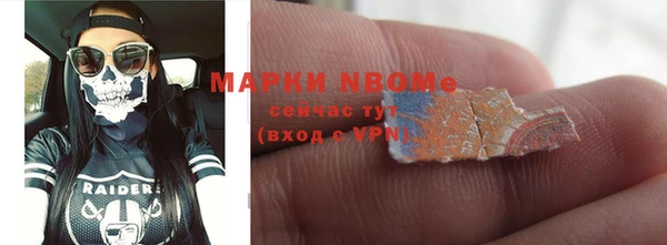 альфа пвп Беломорск