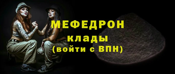 ECSTASY Белокуриха