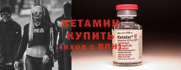 стафф Балахна