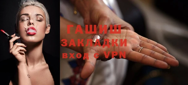 ECSTASY Белокуриха