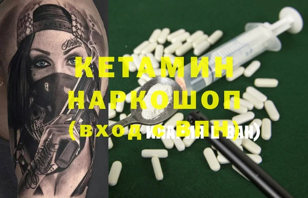 2c-b Белоозёрский