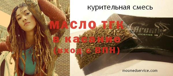 ECSTASY Белокуриха