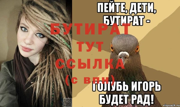 2c-b Белоозёрский