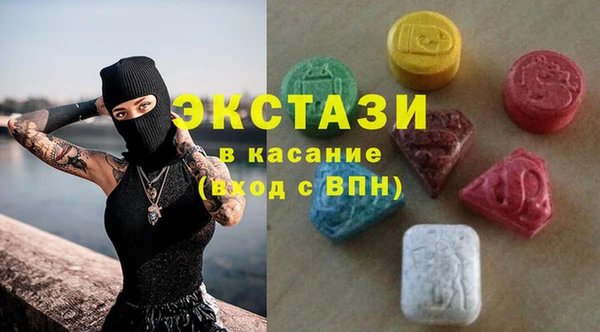 альфа пвп Беломорск
