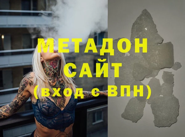 альфа пвп Беломорск