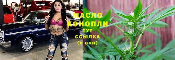 альфа пвп Беломорск