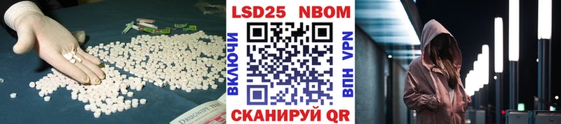OMG зеркало  shop состав  Володарск  LSD-25 экстази ecstasy  наркотики 