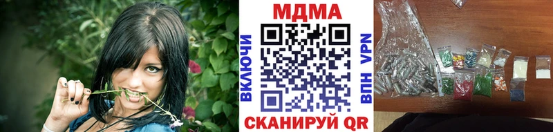 дарнет шоп  Володарск  МДМА Molly 
