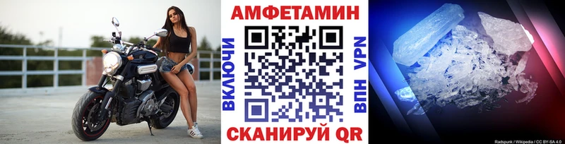 где найти наркотики  blacksprut tor  Метамфетамин пудра  Володарск 