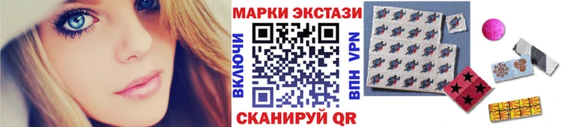 купить  цена  Володарск  mega онион  Наркотические марки 1500мкг 